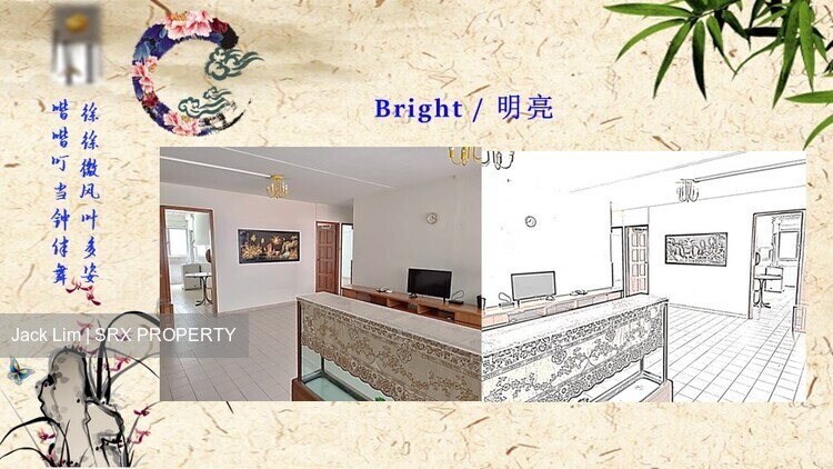 Blk 274 Yishun Street 22 (Yishun), HDB 4 Rooms #358184991